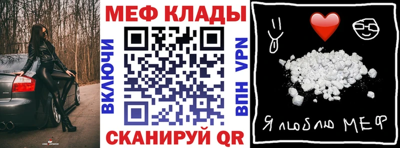 Как найти закладки Нижневартовск APVP  Меф 