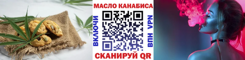 магазин  наркотиков  Нижневартовск  Canna-Cookies конопля 