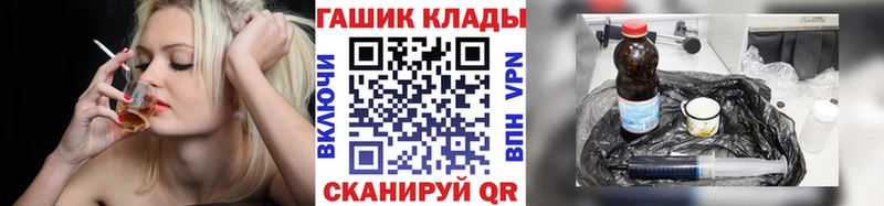Гашиш гашик  как найти наркотики  mega tor  Нижневартовск 