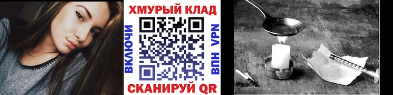как найти закладки  Нижневартовск  ГЕРОИН белый 