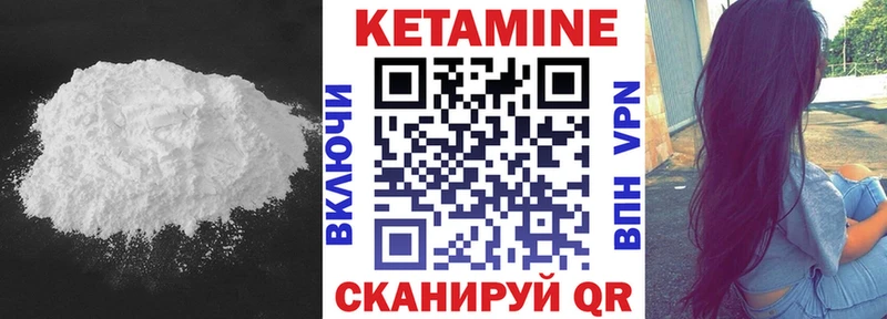 Кетамин VHQ  Нижневартовск 