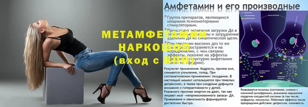 марихуана Абаза