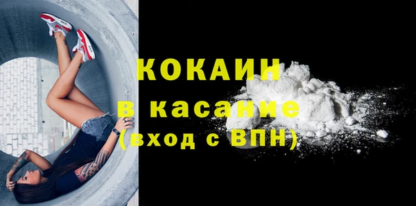 марихуана Абаза