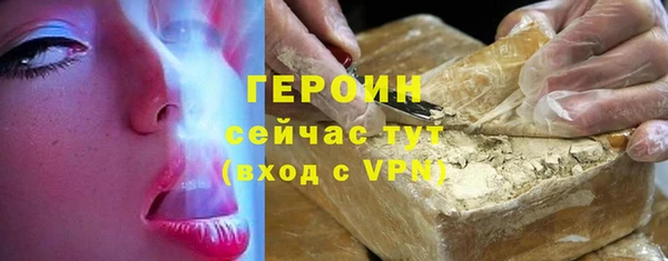 сатива Абдулино