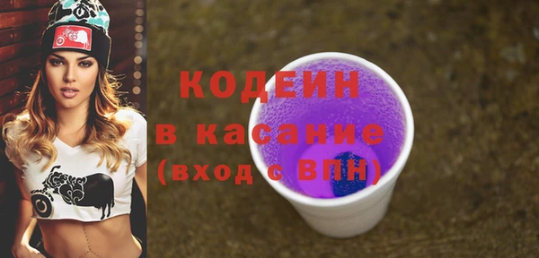 марихуана Абаза