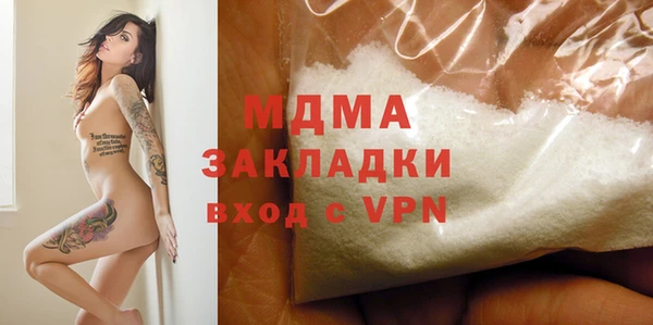 сатива Абдулино