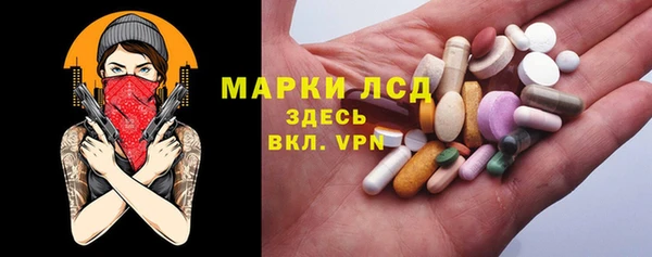сатива Абдулино