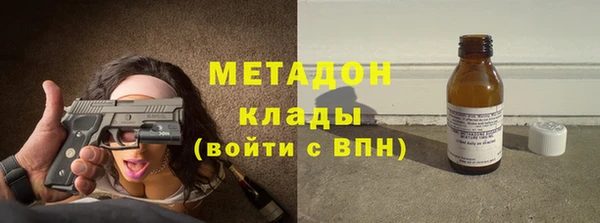 ECSTASY Абинск