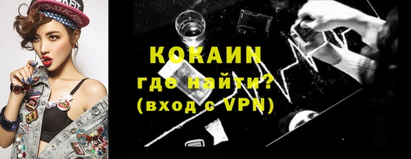 ECSTASY Абинск