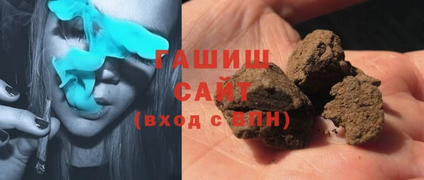 сатива Абдулино