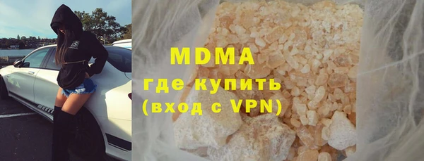 сатива Абдулино