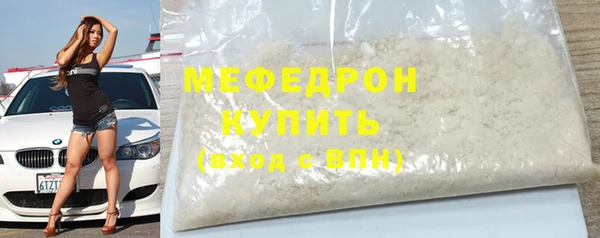 сатива Абдулино