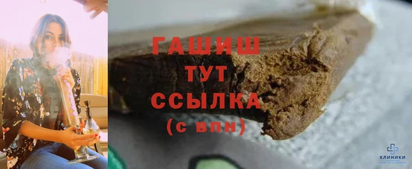 сатива Абдулино