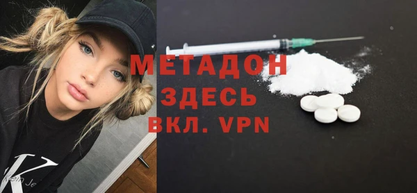 сатива Абдулино