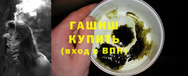 марихуана Абаза