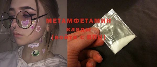 сатива Абдулино