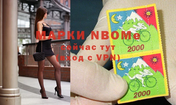 ECSTASY Абинск
