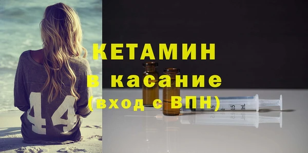 сатива Абдулино