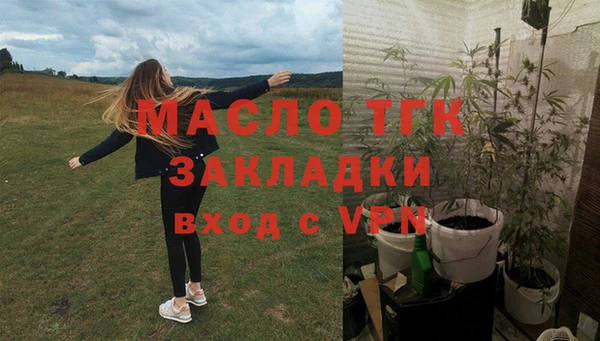 ECSTASY Абинск