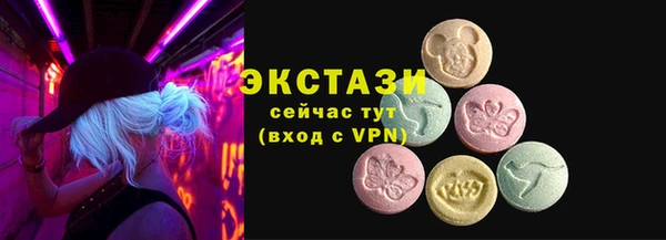 сатива Абдулино