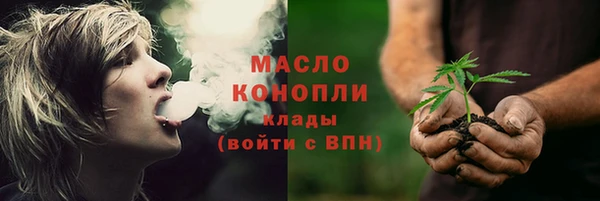 марихуана Абаза