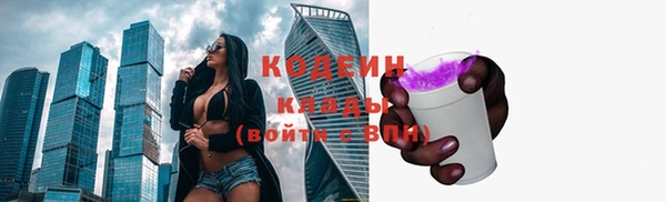 каннабис Михайловка
