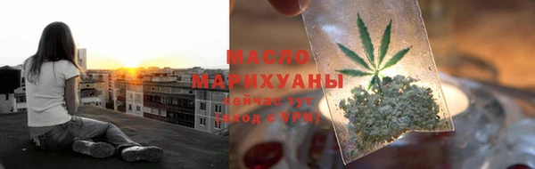 марихуана Абаза