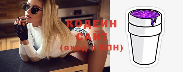 марихуана Абаза