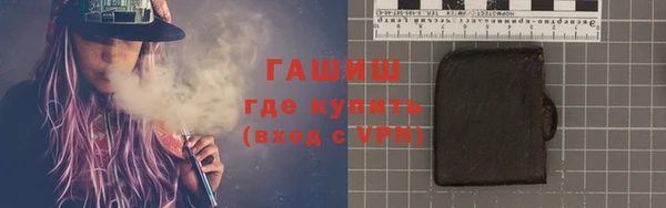 ECSTASY Абинск