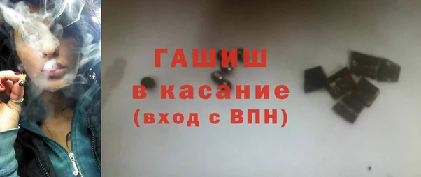 сатива Абдулино