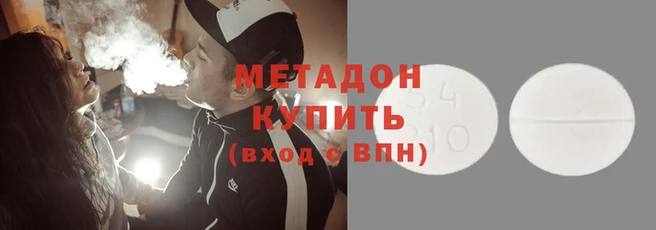 сатива Абдулино