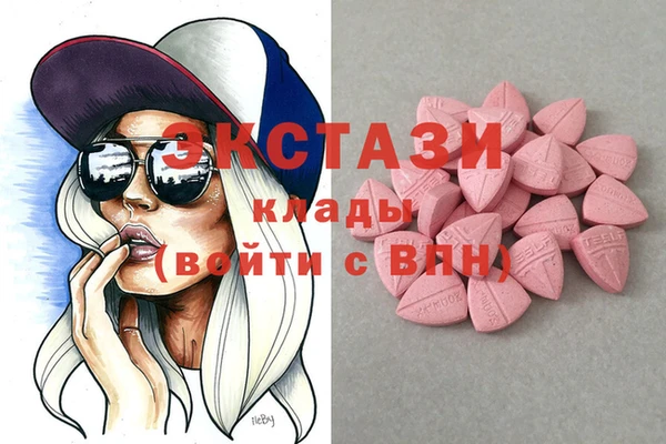 марихуана Абаза