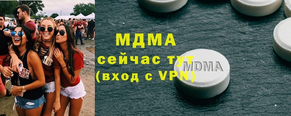 ECSTASY Абинск