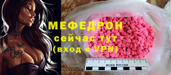 mdma Михайлов