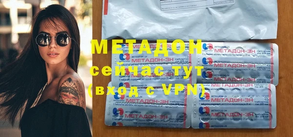 марихуана Абаза