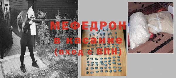 марихуана Абаза