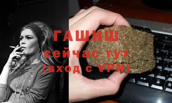 марихуана Абаза