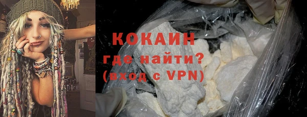 сатива Абдулино