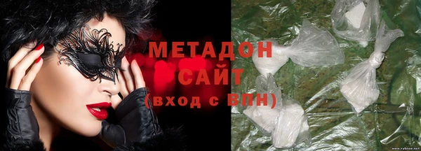 ECSTASY Абинск