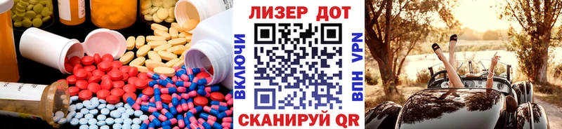даркнет какой сайт  Нижневартовск  LSD-25 экстази кислота 