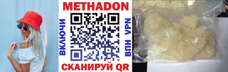 МЕТАДОН мёд  Нижневартовск 