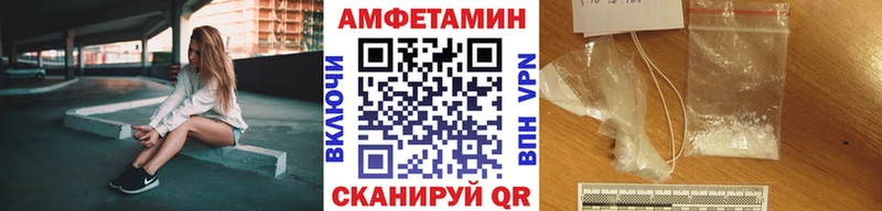 МЕТАМФЕТАМИН кристалл  Нижневартовск 