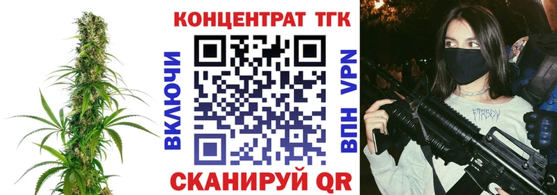Дистиллят ТГК вейп кракен маркетплейс Нижневартовск закладка